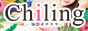 池袋オナクラ「Chilling - チリング」